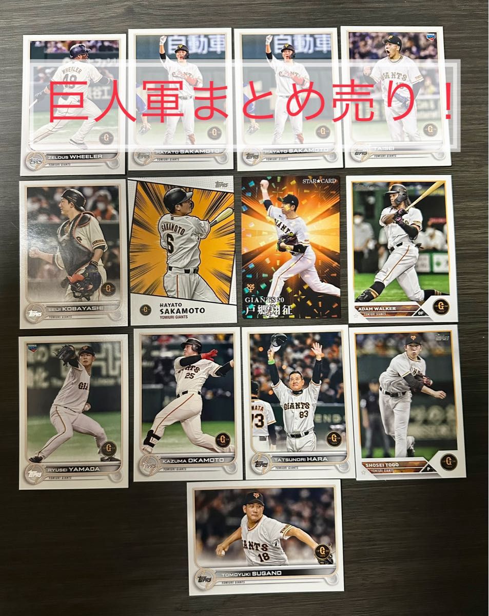 プロ野球チップス 大谷翔平選手カードまとめ売り - スポーツ選手