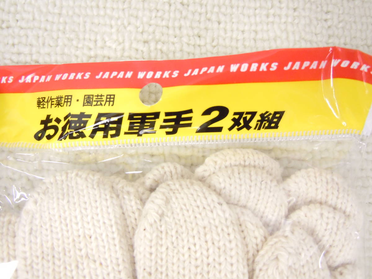 と607 アイフィット まとめ売り お徳用 軍手 110双 55袋 1袋２双組 丈夫で厚手なので 園芸 軽作業 DIYなど様々な用途で使える_画像4