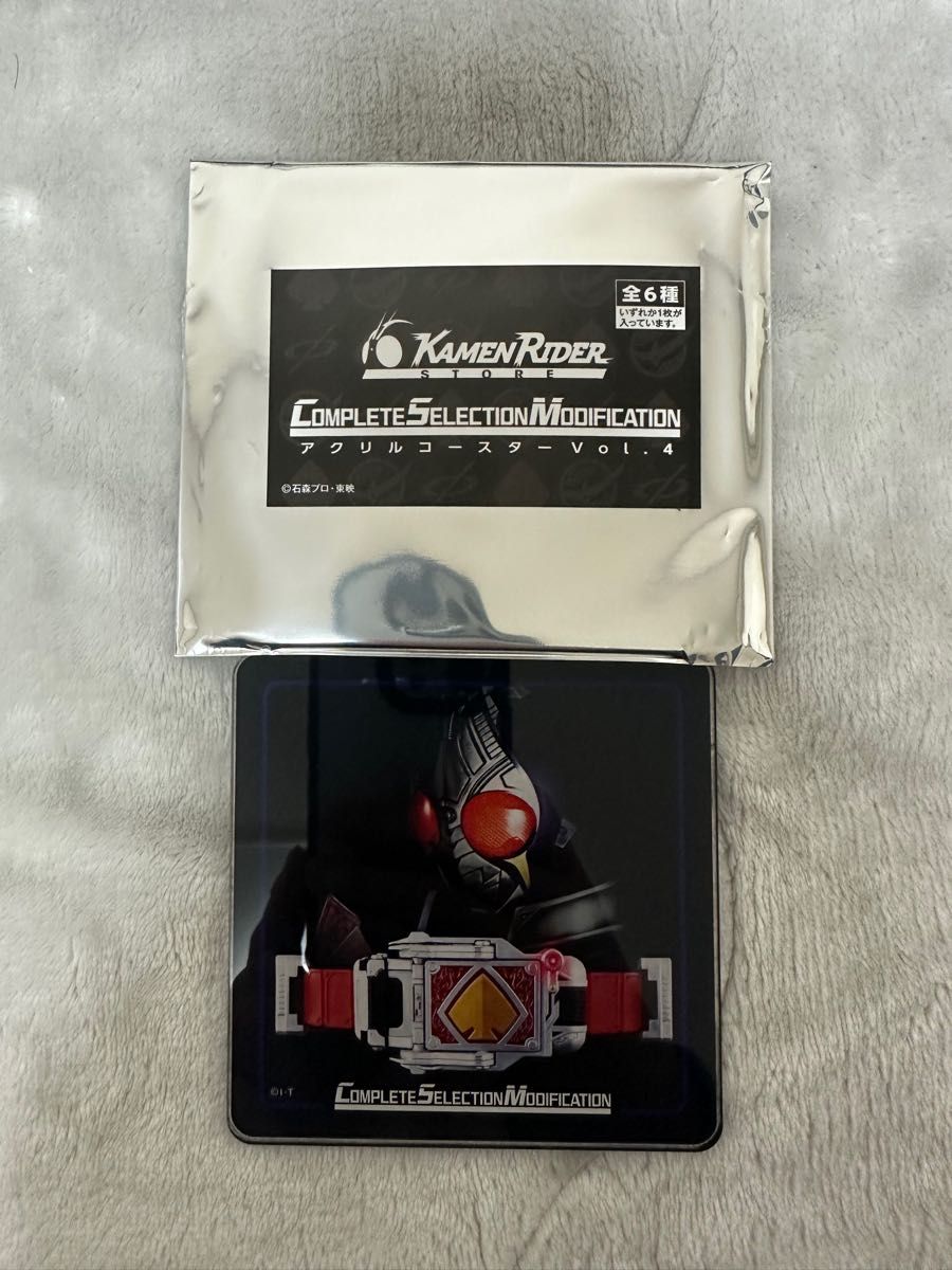 仮面ライダーブレイド　アクリルコースター