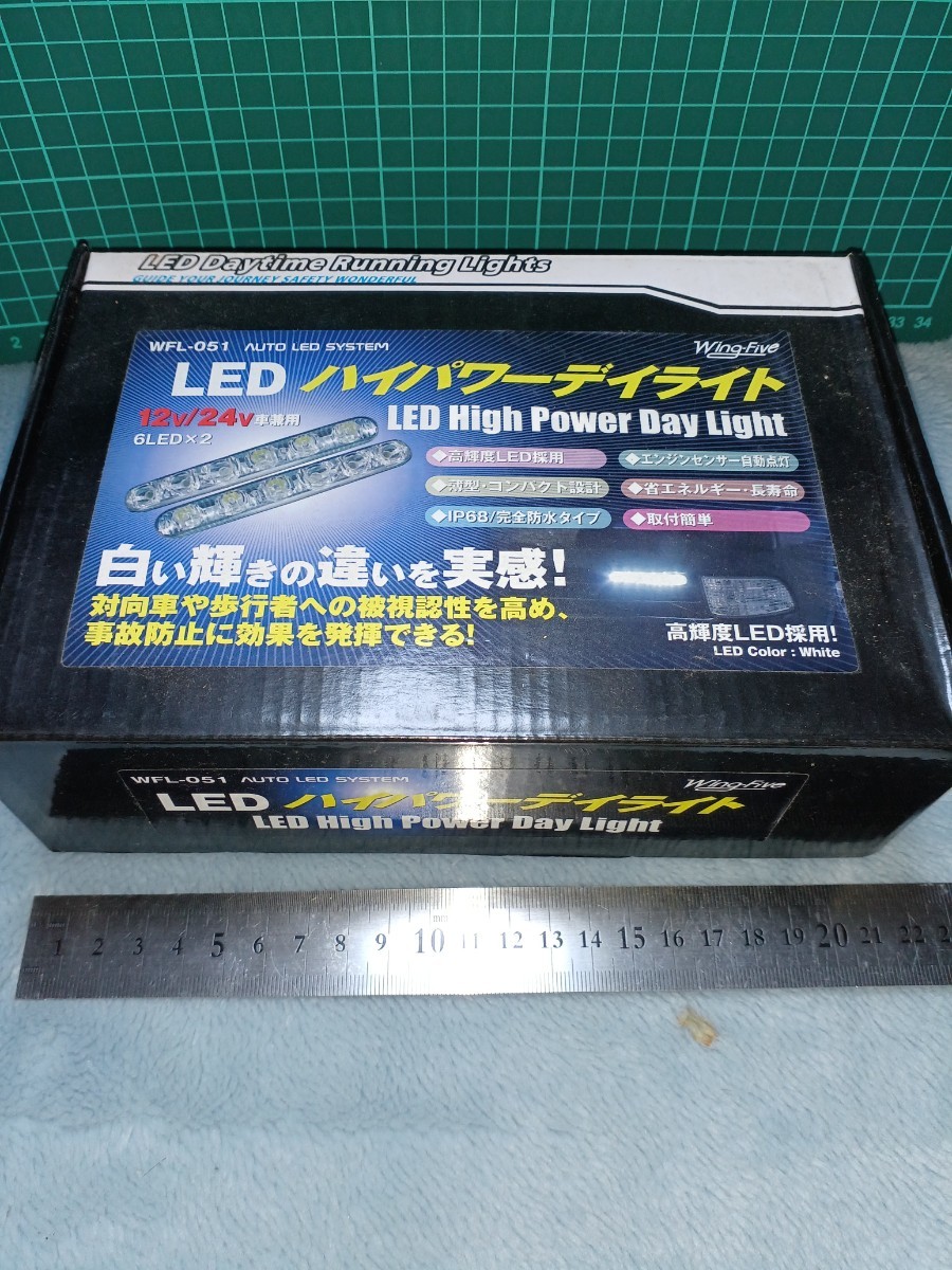 LED High Power дневной свет вскрыть товар не использовался 