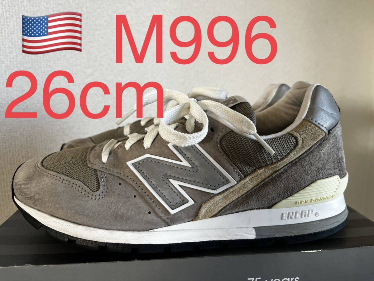 日本限定 アメリカ製！NEW BALANCE M996 ニューバランス アメリカ製