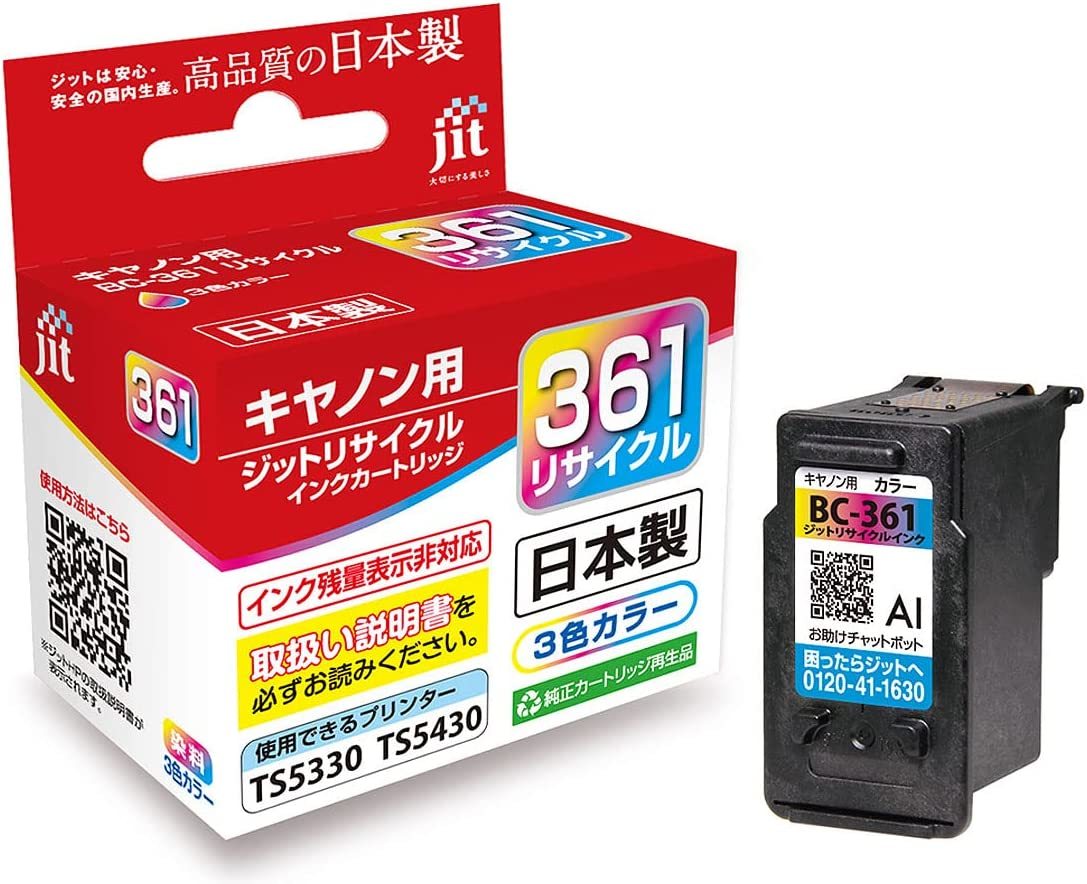 キャノン BC361対応 3色カラーインク 送料無料 Tri-color キャノン対応 再生インク canon TS5430 TS5330 JIT-C361Cの画像1