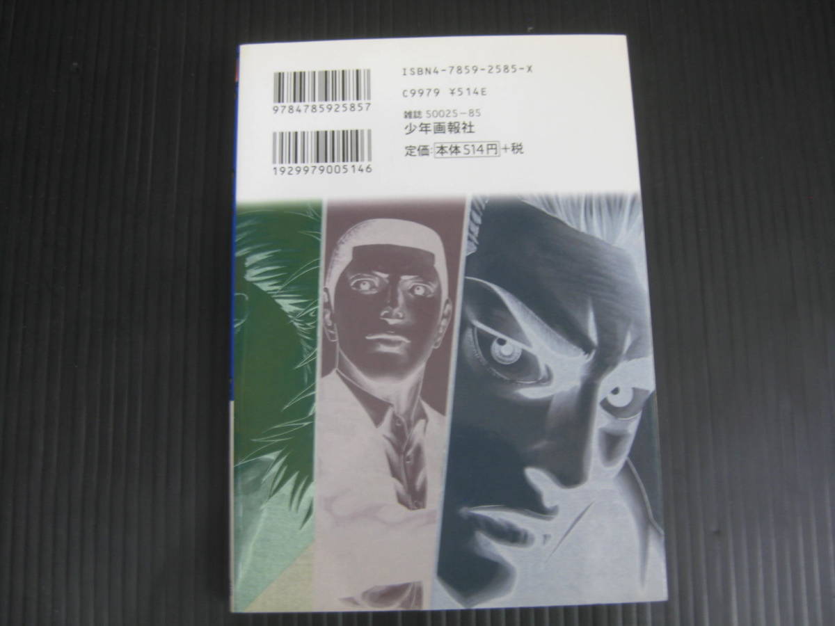 item_image_2