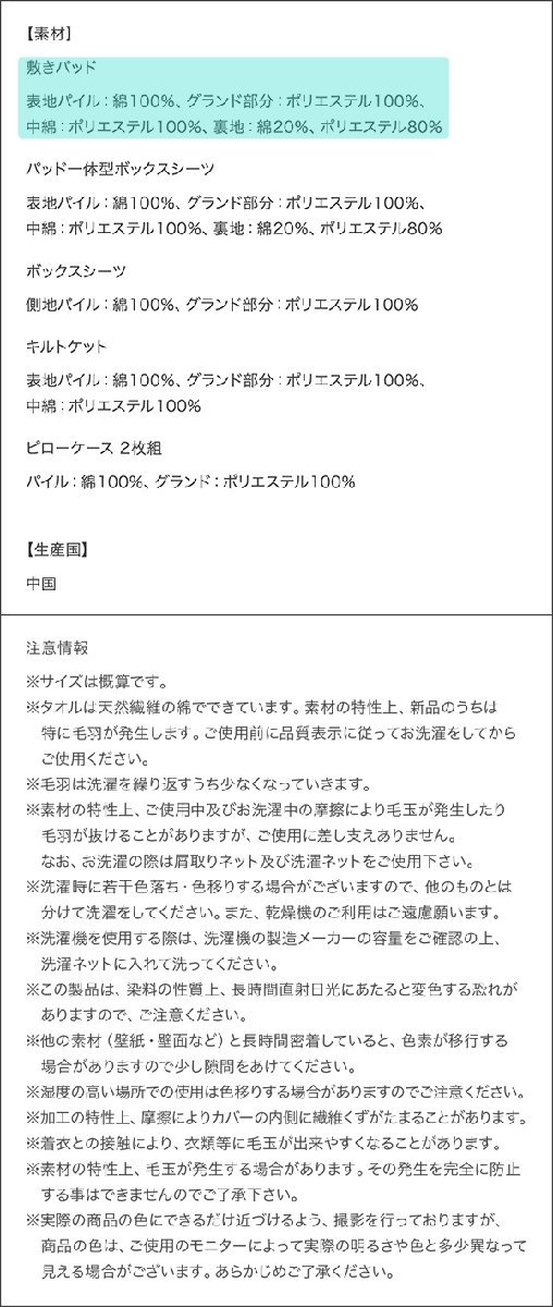 敷きパッド クイーン≪サイレントブラック≫[suon]年中快適100%コットンタオル_画像10