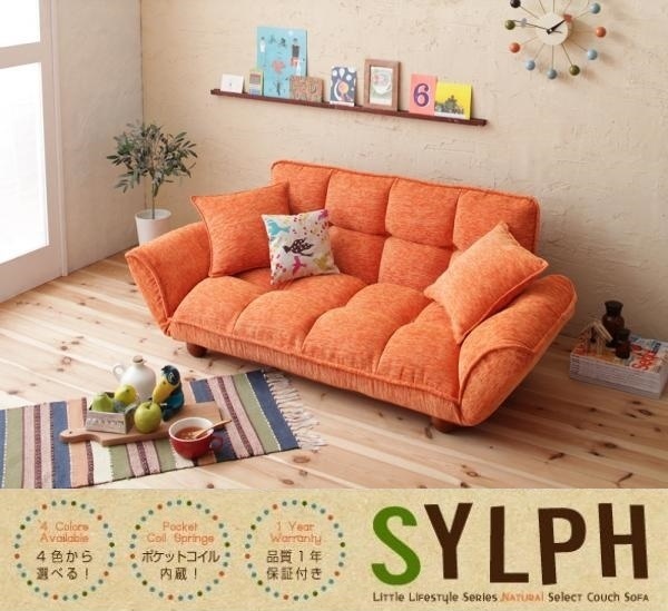ナチュラル・セレクト/カウチソファ Sylph 2人掛 ◇オレンジ◇ 2人用 ナチュラル・セレクト/カウチソファ Sylph 2人掛 ◇オレンジ◇ 2人用