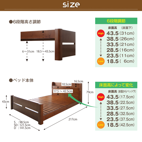  outlet attaching super strong natural tree rack base bad Walzzaworutsa bed frame only semi-double natural 