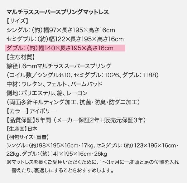 6段階高さ調節!頑丈天然木すのこベッド●ishurutoイシュルト●マルチラススーパースプリングマットレス付 ダブル(ブラウン)_画像10