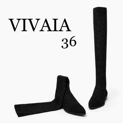 VIVAIA ウール製 膝上ブーツ ニーハイ ロングブーツ 36 ビバイア 黒