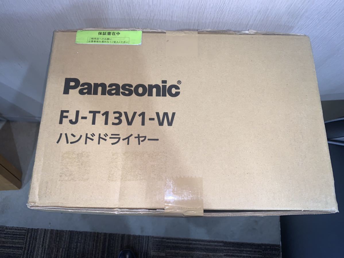 パナソニック ハンドドライヤー FJ-T13V1-W Panasonic 新品未使用_画像1