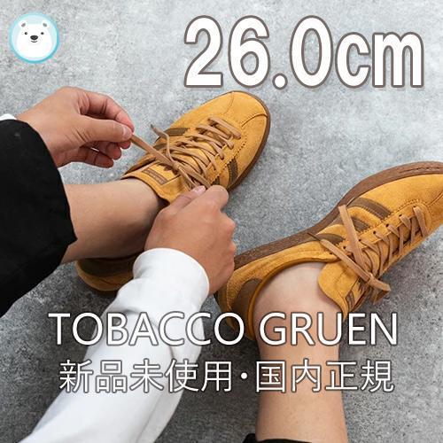 半額 adidas タバコ グルーエン tabacco26.0cm | www.terrazaalmar.com.ar