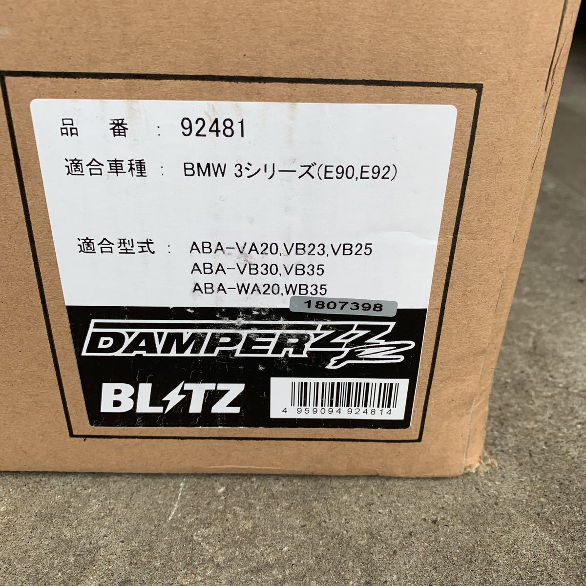 閃電戰汽車諧波BLITZ提示決定免費送貨 原文:ブリッツ車高調 BLITZ 即決送料無料