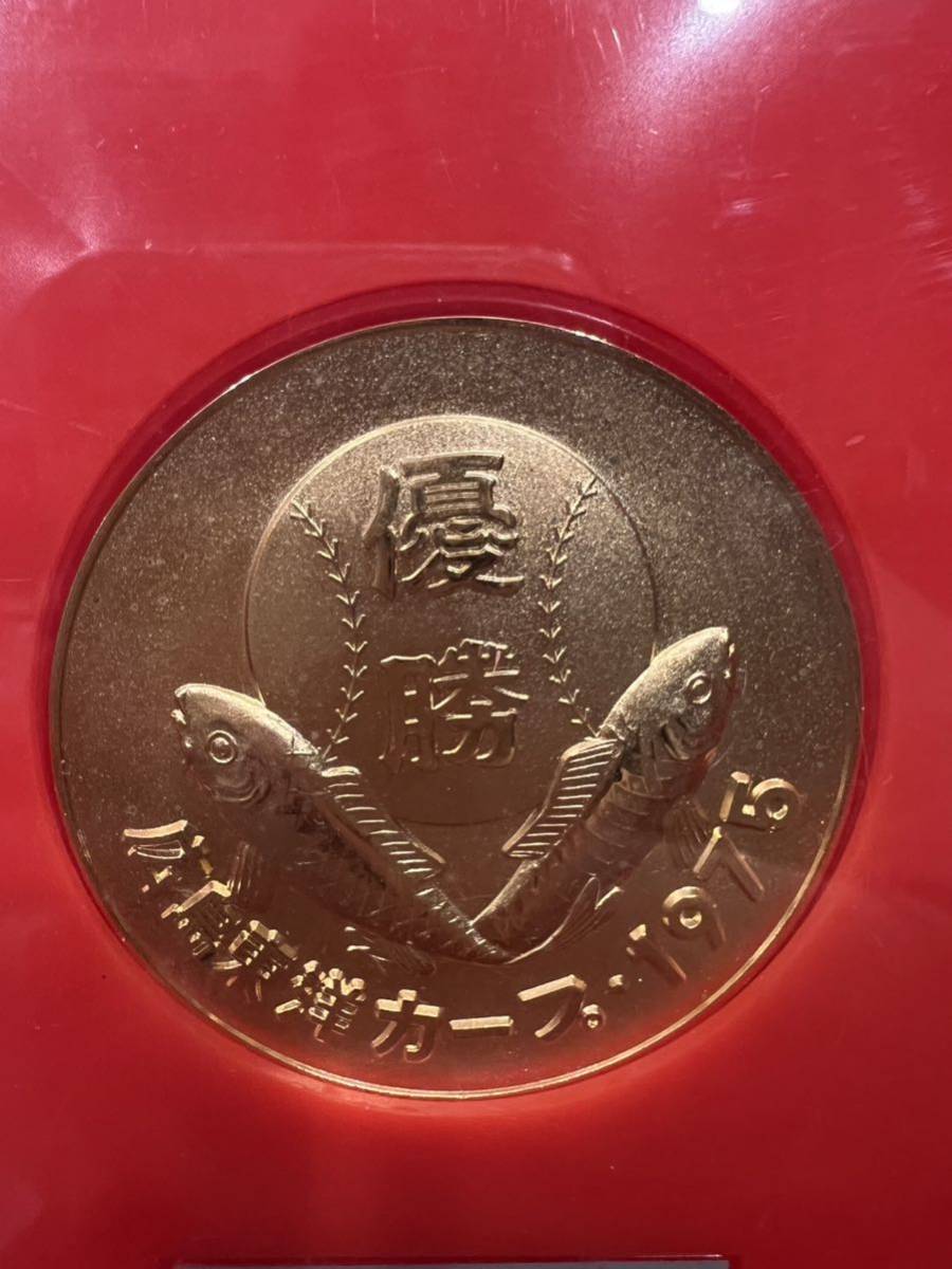 広島東洋カープ　1975年 セントラルリーグ優勝 記念メダル_画像2