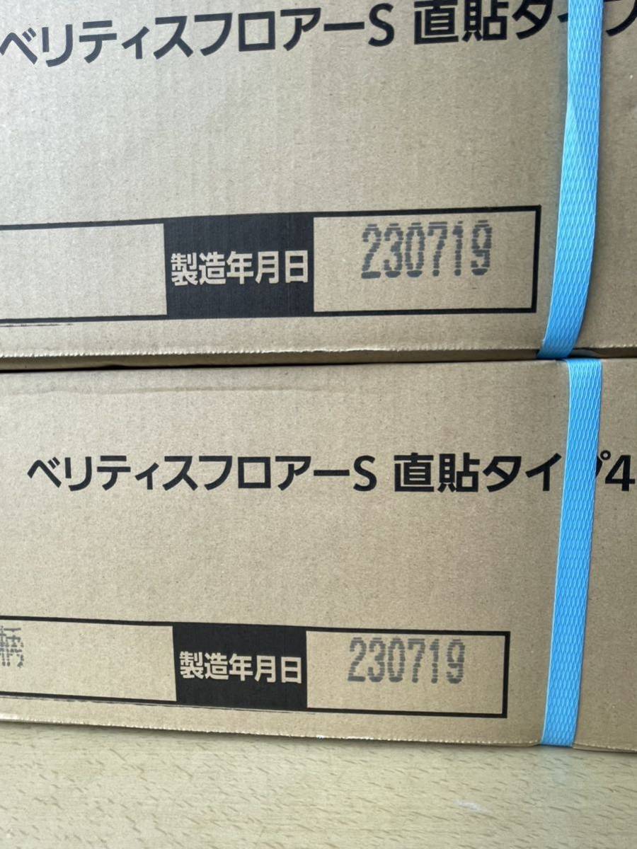 f●■パナソニック フローリング材/床材【ベリディスフロアS直貼タイプ/VKNS45CY】チェリー柄 34枚_画像7