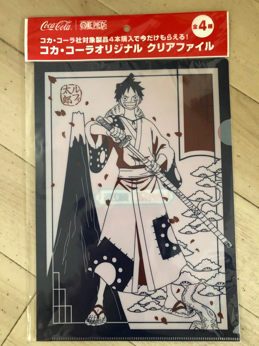 ☆☆☆8枚セット★★★ワンピースクリアファイル【コカコーラ】