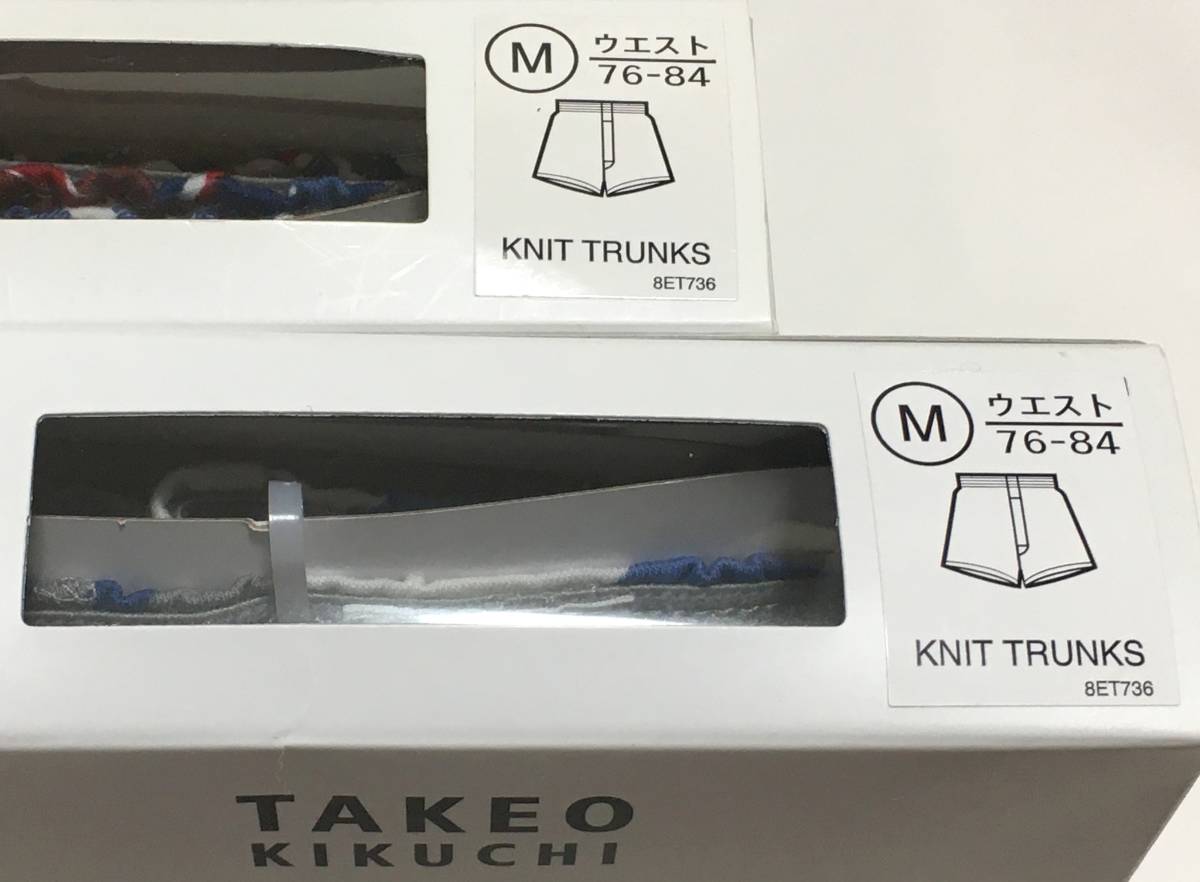 TAKEO KIKUCHI　ニットトランクス 2枚セット　M　タケオキクチ　定価各3.300円_画像3