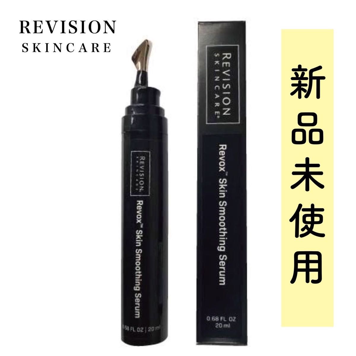 新品未使用】リボックススキンスムージングセラム20ml｜PayPayフリマ