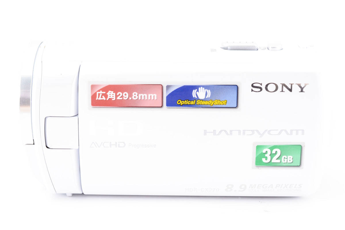 きれいなビデオカメラ ソニー SONY HDR-CX270V ホワイト ♯A4702_画像8