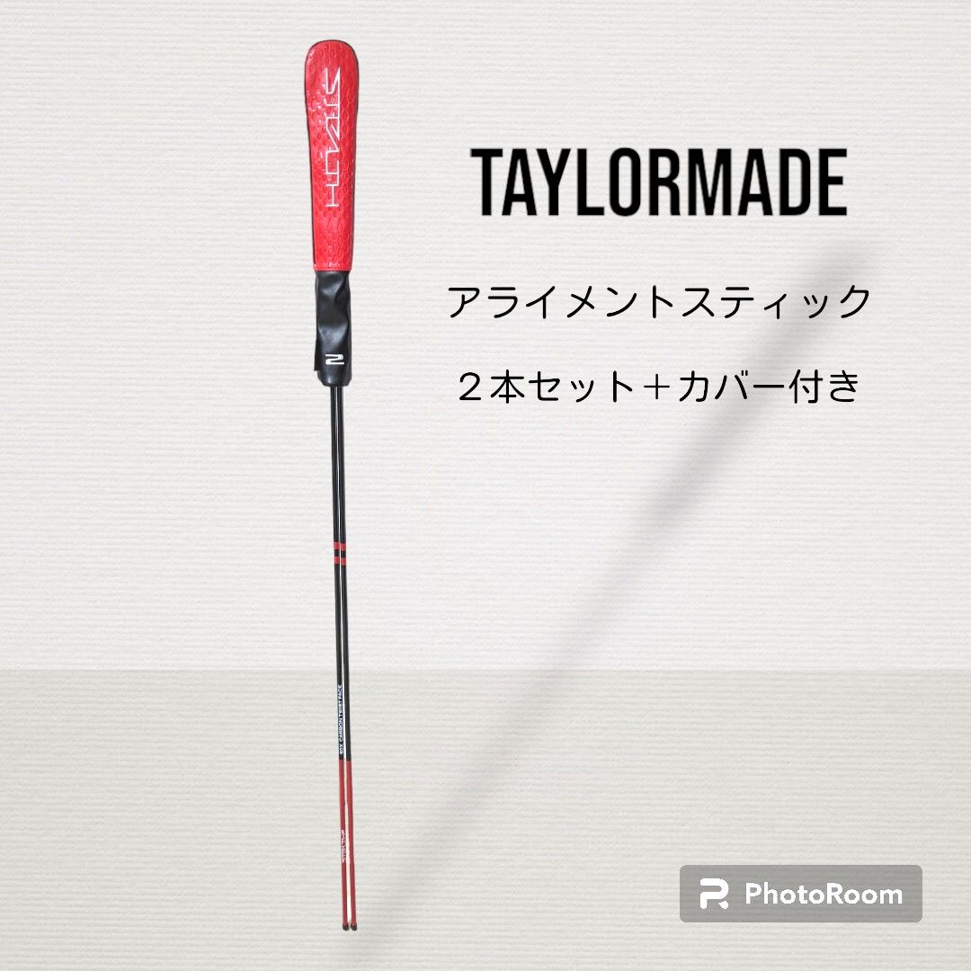 未使用品】テーラーメイド ステルス2 アライメントスティック2本 未使用品】テーラーメイド ステルス2 アライメントスティック2本