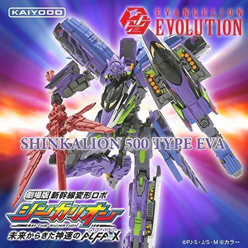 ● リボルテック EVANGELION EVOLUTION シンカリオン 500 TYPE EVA 約160mm ABS&PVC製 塗装済み可動フィギュア EV-020 一点限り_画像8