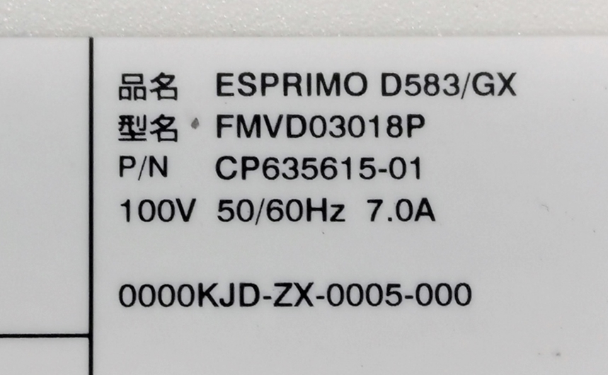 (RR10-08) 動作品 FUJITSU JIB85Y M/B 12058-1M　ESPRIMO D583/GX マザーボード　FMVD03018P_画像8
