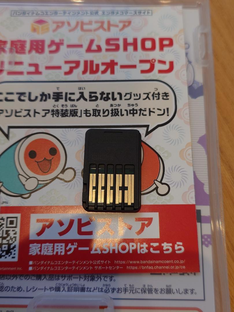 新品購入 美品 使用数時間 任天堂スイッチ switch 太鼓の達人 HORI