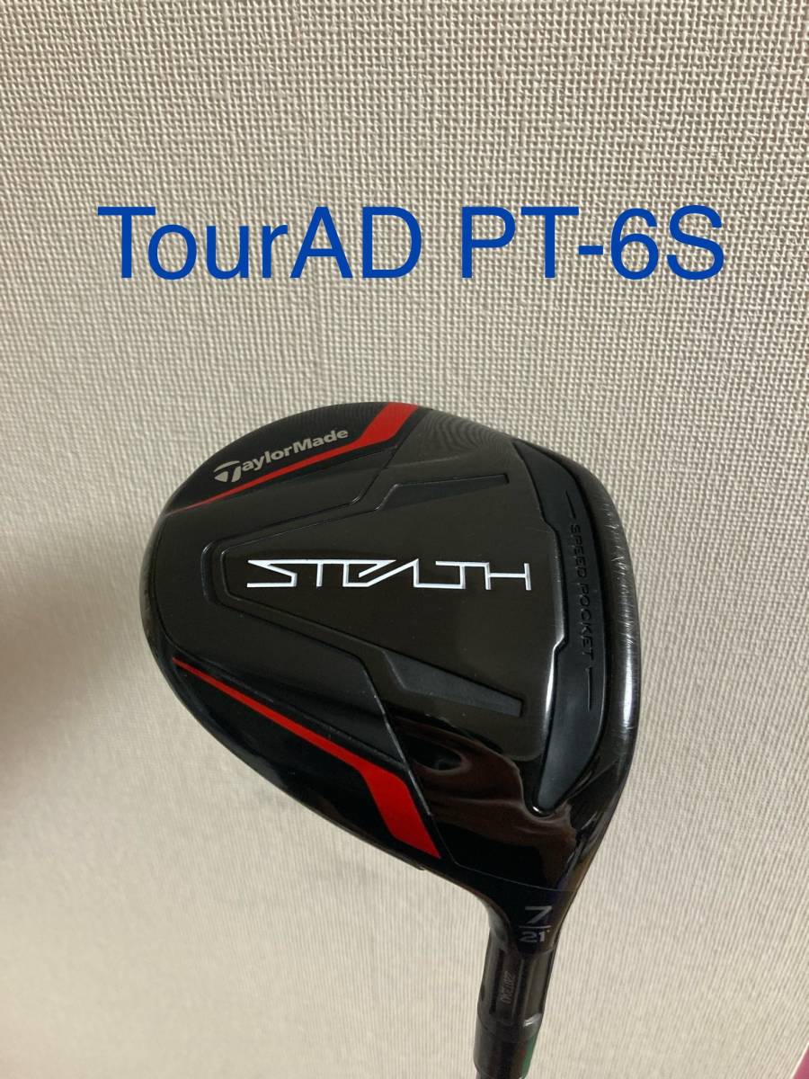 メーカー公式ショップ】 ステルス7W(21度) PT-6S 7番ウッド STEALTH