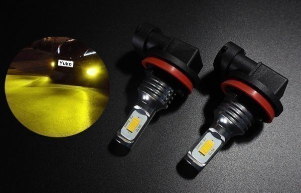 車検対応 黄金色 イエロー H8 H11 H16 LED フォグランプ 30系 プリウス 前期/後期 40系 プリウスα 2個セット黄色_画像1