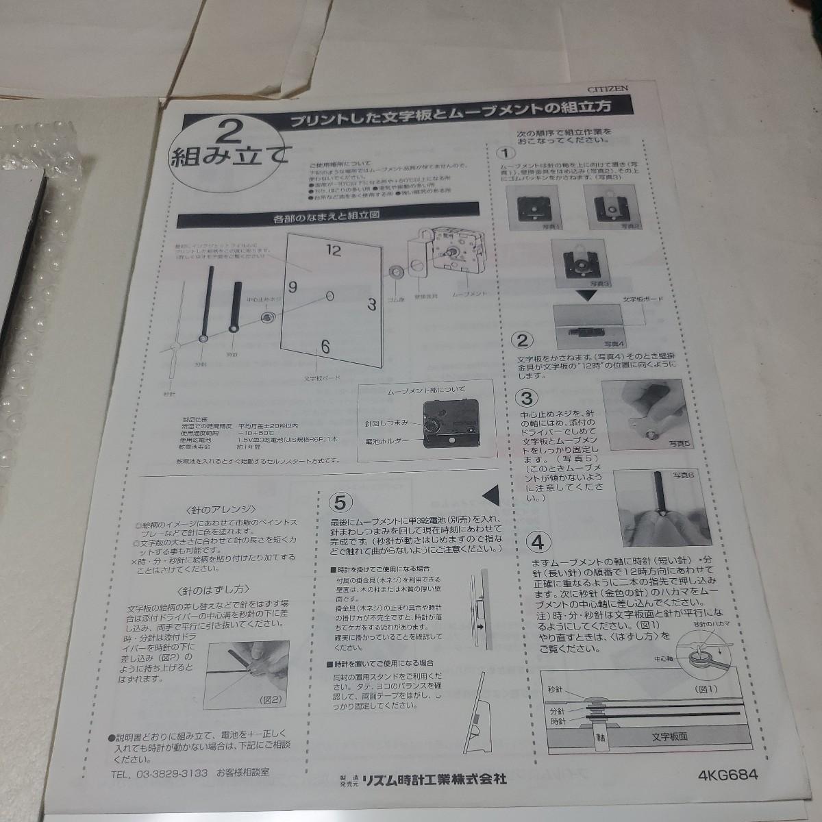item_image_4