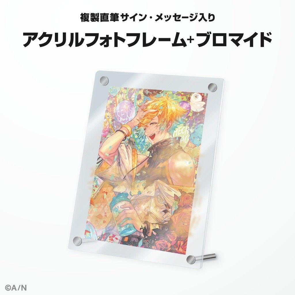 にじさんじ公式にじさんじ公式宇佐美リト 誕生日グッズ フル にじさんじ公式にじさんじ公式宇佐美リト 誕生日グッズ フル