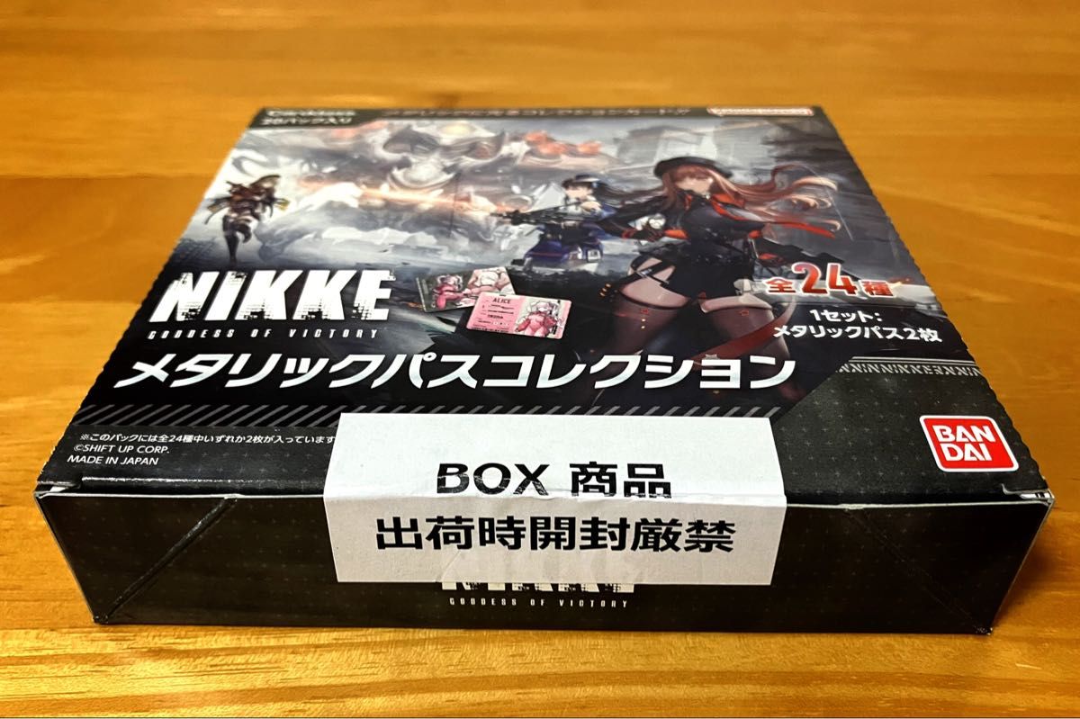 バンダイ BANDAI 勝利の女神 ：NIKKE メタリックパスコレクション 1BOX（20パック入） [トレーディングカード]