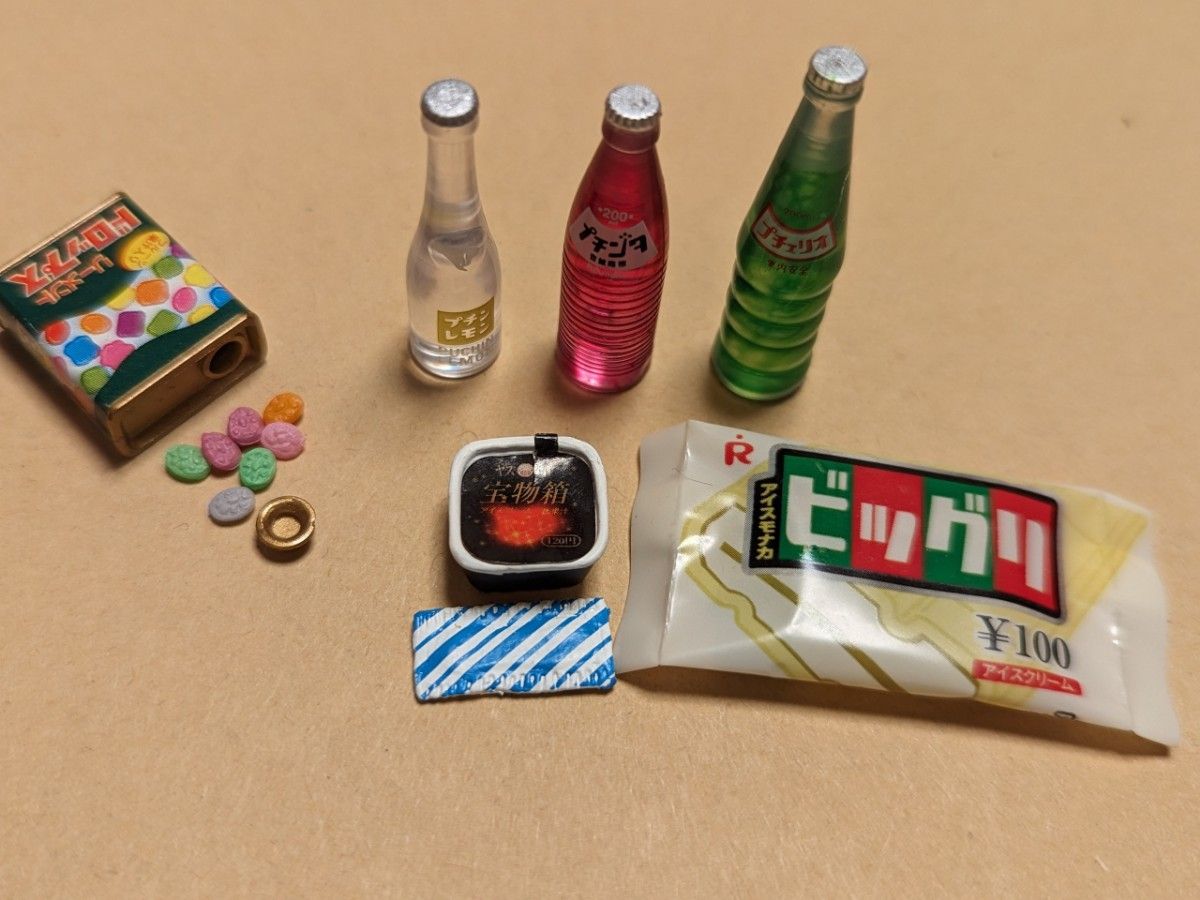 リーメント 3時のおやつ きょうは買い食いシークレット|Yahoo リーメント 3時のおやつ きょうは買い食いシークレット|Yahoo
