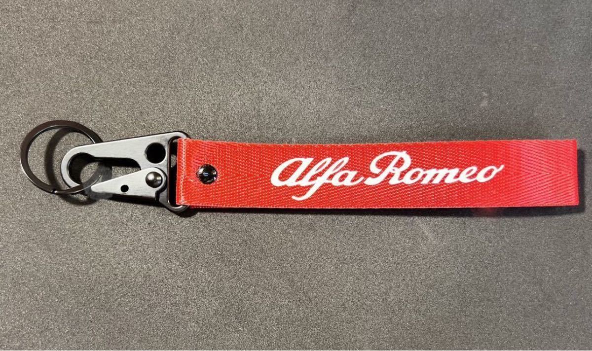 ★ Alfa Romeo アルファロメオストラップタイプキーリング　RED赤 / ジュリア/ ステルビオ/ ジュリエッタ★_画像3