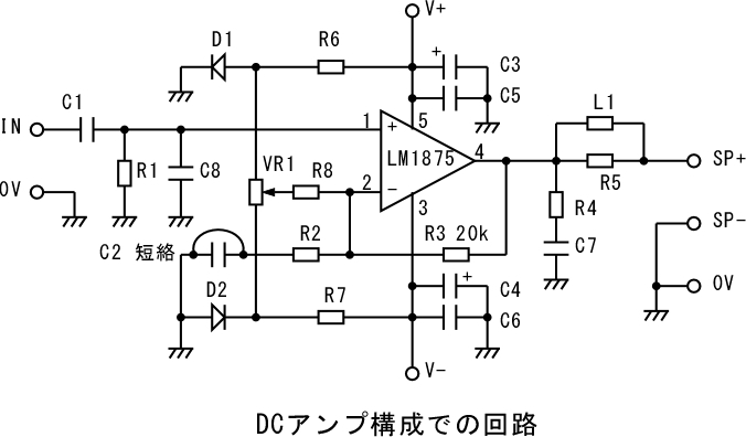 LM1875，LM675採用オーディオパワーアンプ自作用プリント基板（標準構成，DCアンプ構成）_画像6