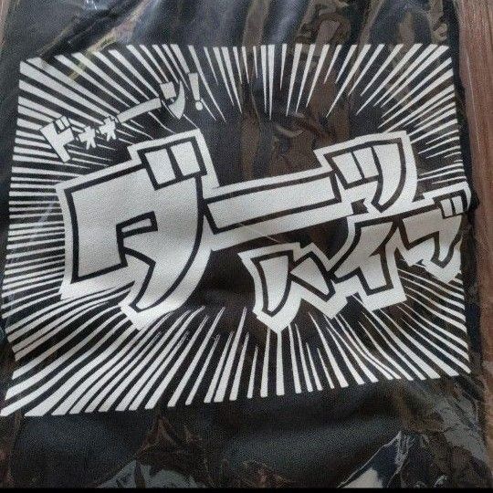 ダーツハイブ限定 パーカー 非売品 ダーツハイブ パーカー|Yahoo!フリマ(旧PayPayフリマ)