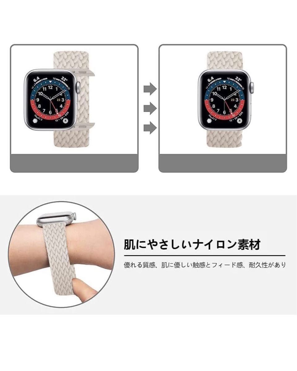 Apple ウォッチブレイデッドソロループ編組バンド38/40/41MM対応品