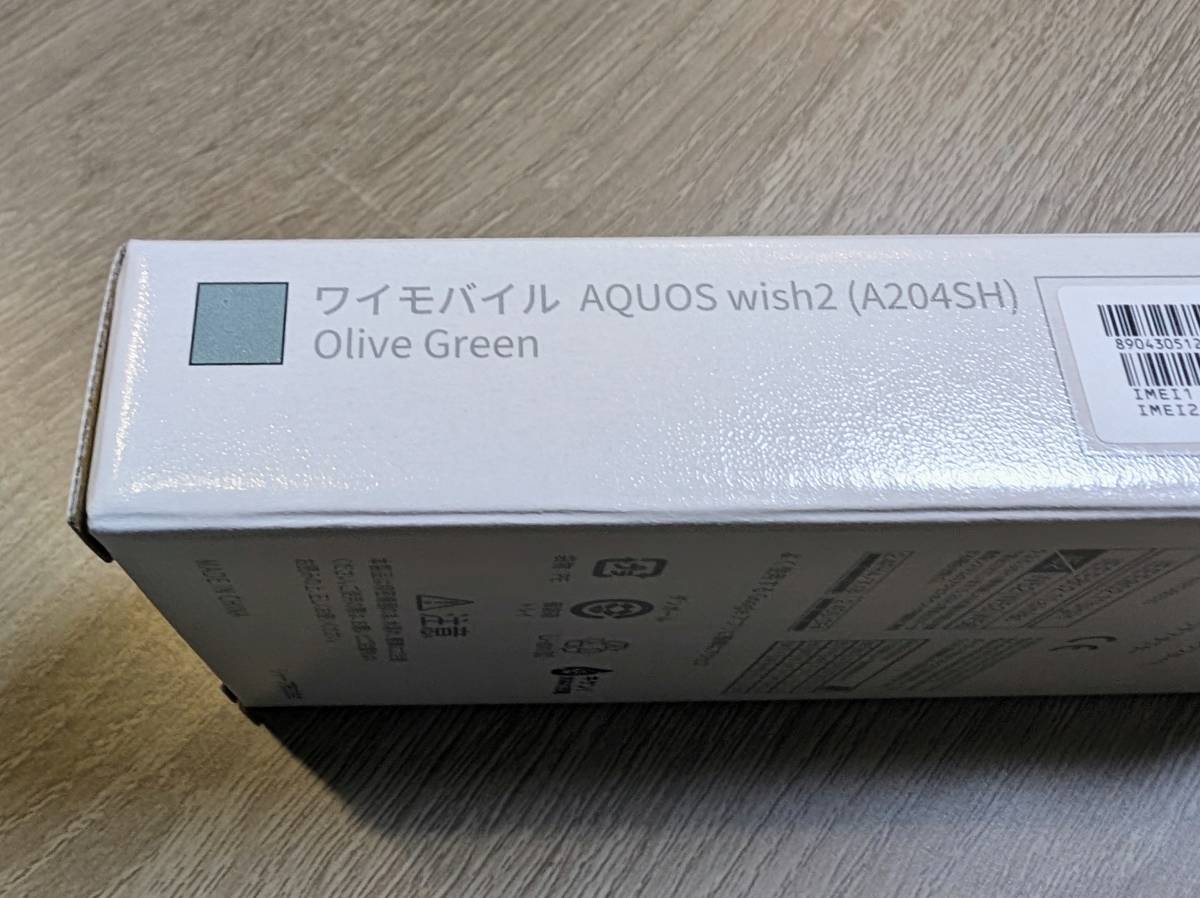 SHARP AQUOS Wish2 オリーブグリーン A204SH ワイモバイル版 SIMフリー