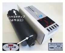 ☆新品 ☆薄刃 90φ M27ねじ コンセック smart One レーザー ☆新品 ☆薄刃 90φ M27ねじ コンセック smart One レーザー