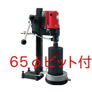 ☆即決☆コンセック M27ネジ SPJ-123M+65φ コアドリル + コアビット