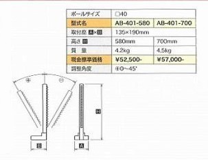 ★早勝即決 ★\226.600- コンセックSPJ-123C角度ベース仕様+75φ コアドリル コアビット /////// 日立 マキタ シブヤ ボッシュ ヒルティ_画像9