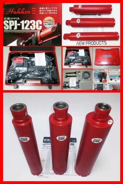31750円 ☆即決 ¥253.880-☆SPJ-123C+52φ+65φ+80φ コンセック 31750円 ☆即決 ¥253.880-☆SPJ-123C+52φ+65φ+80φ コンセック