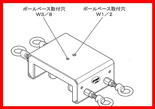 ★新品★ コンセック フェンス固定アタッチメント FA-230 CONSEC /////コアドリル コアビッ ト日立 マキタ シブヤ カッター ボッシュ 発研_画像4