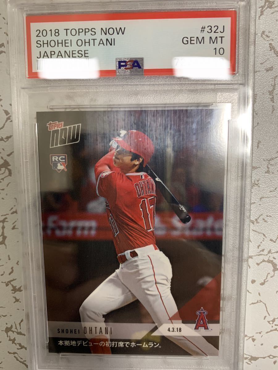 PSA10 鑑定済】大谷翔平 2018 TOPPS NOW #32 メジャー 初ホームラン