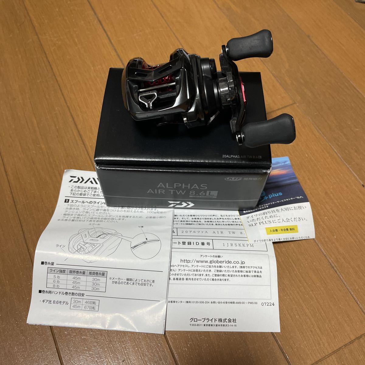 超ポイントバック祭】 20 アルファス AIR TW 8.6L 中古 ダイワ