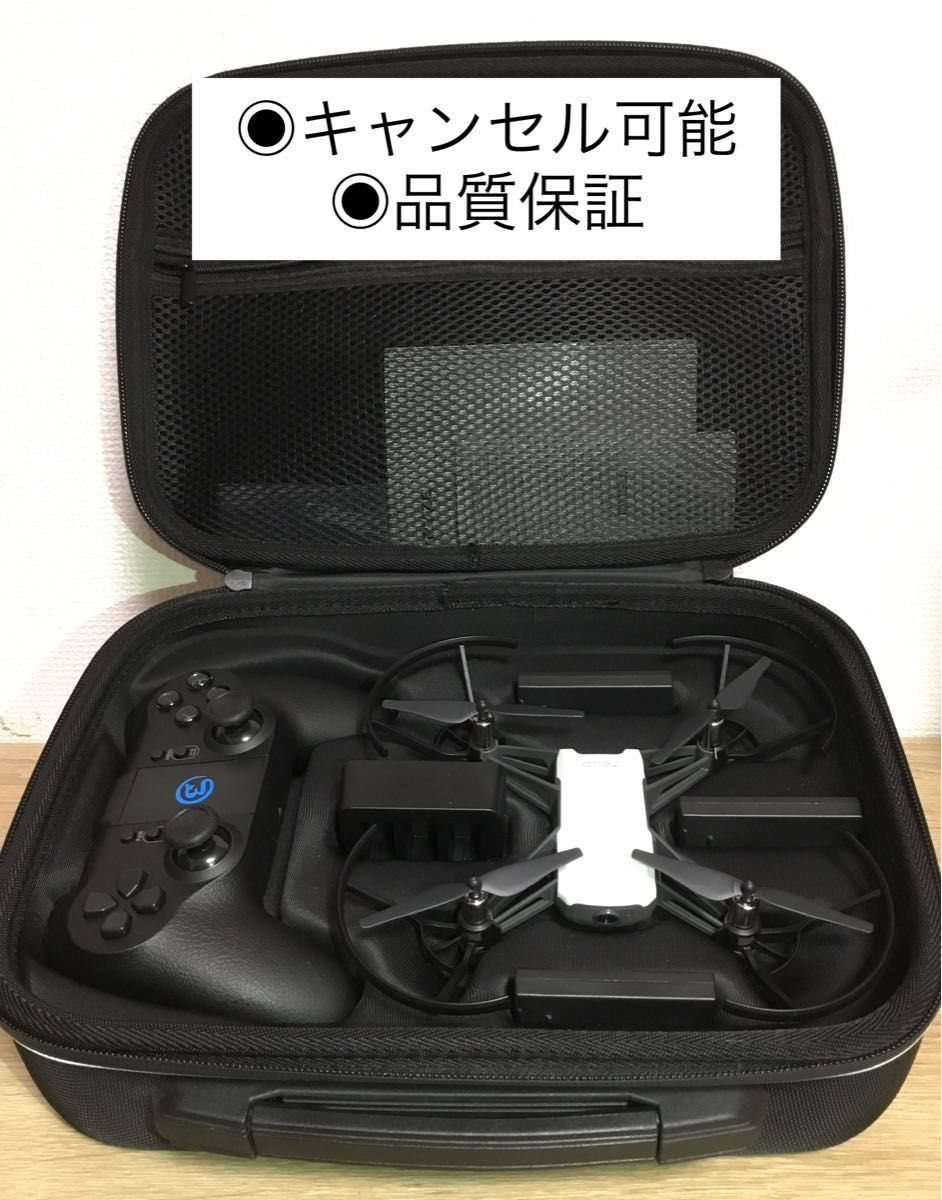 tello ブーストコンボ+ケース - ホビーラジコン tello ブーストコンボ+ケース - ホビーラジコン