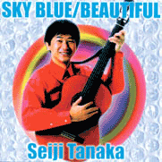 【未開封品】SKYBLUE / Beautiful (CD)_画像1