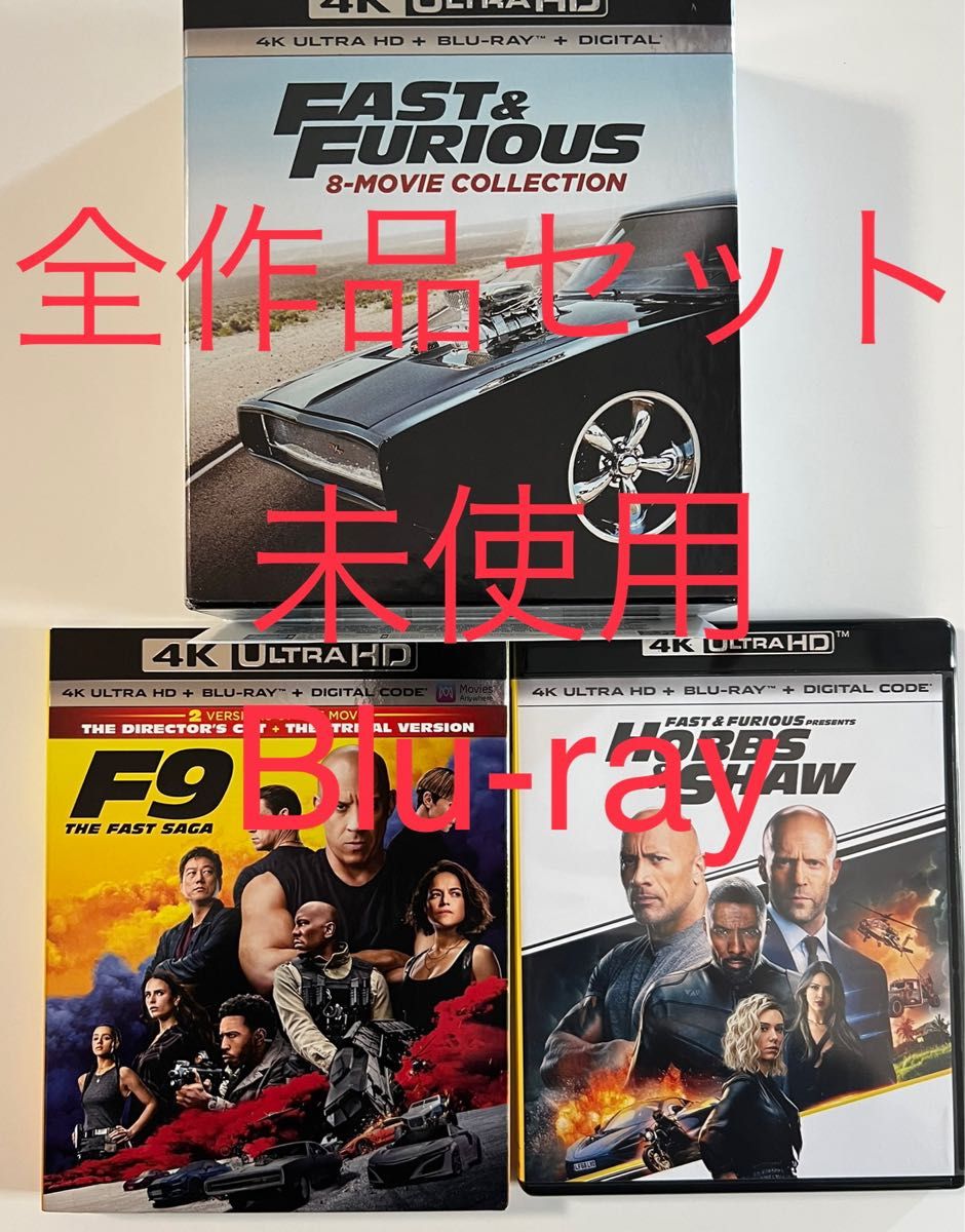 未使用 ワイルド・スピード 過去10作品 シリーズ BD|PayPayフリマ