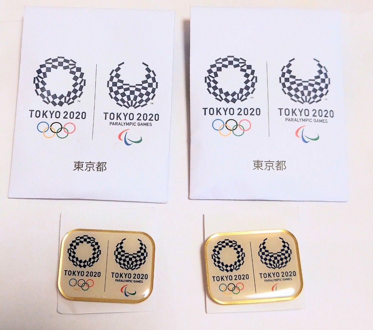 都庁で頂いた東京オリンピック2020のマグネット式ピンバッジ2個 都庁で頂いた東京オリンピック2020のマグネット式ピンバッジ2個