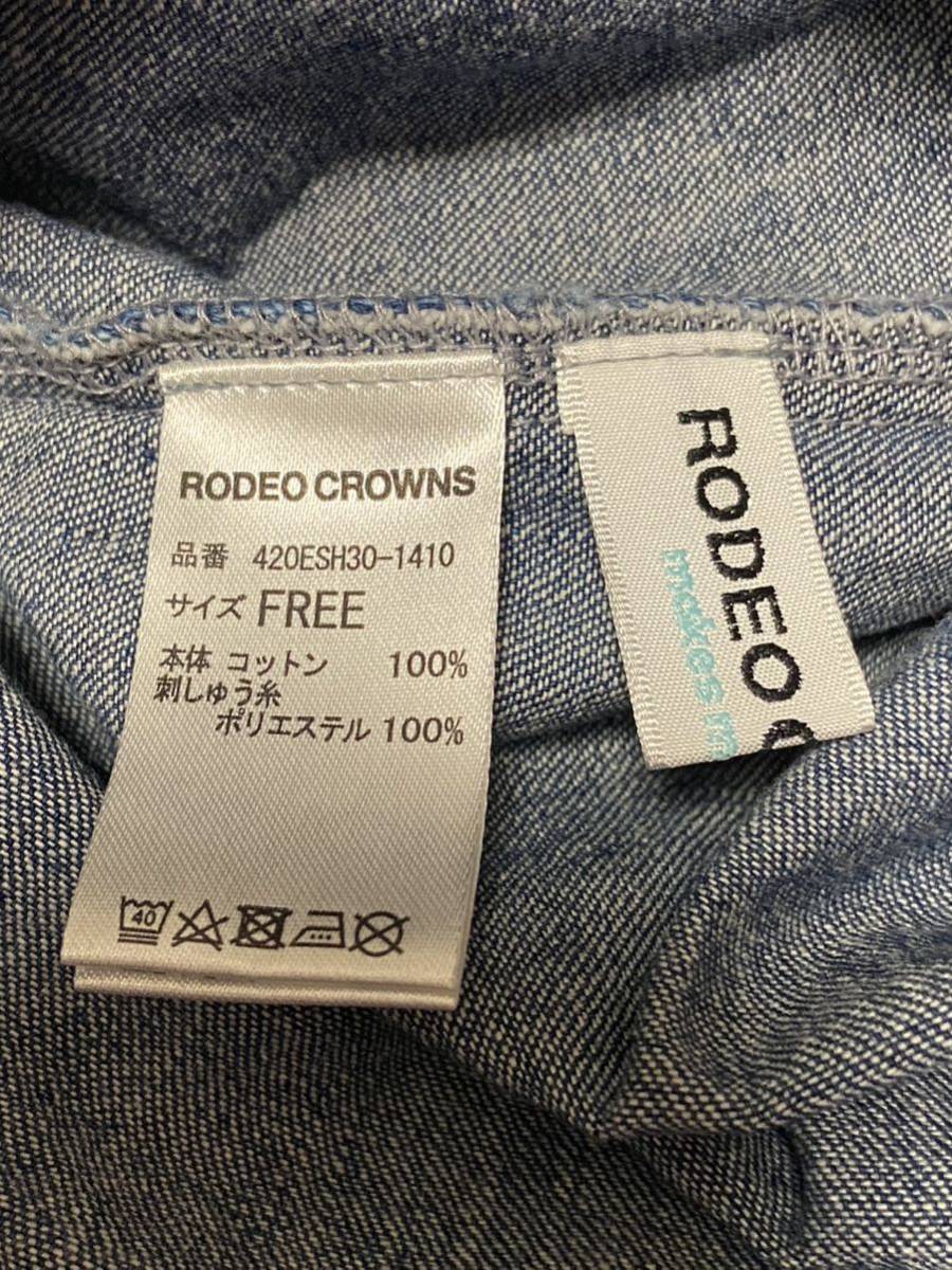 【 RODEO CROWNS★ロデオクラウンズ】Ｇシャツ・デニムシャツ・フード取り外し可能・Fサイズ_画像10