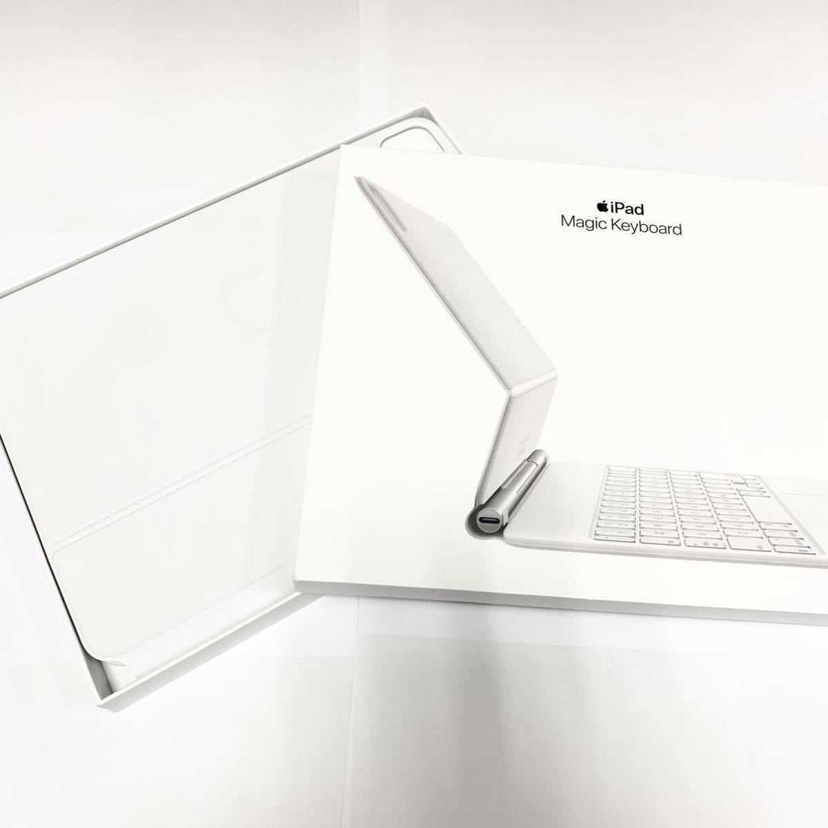 ☆【オススメ!】iPad Air 4 Pro 11-inchマジック キーボード/iPad