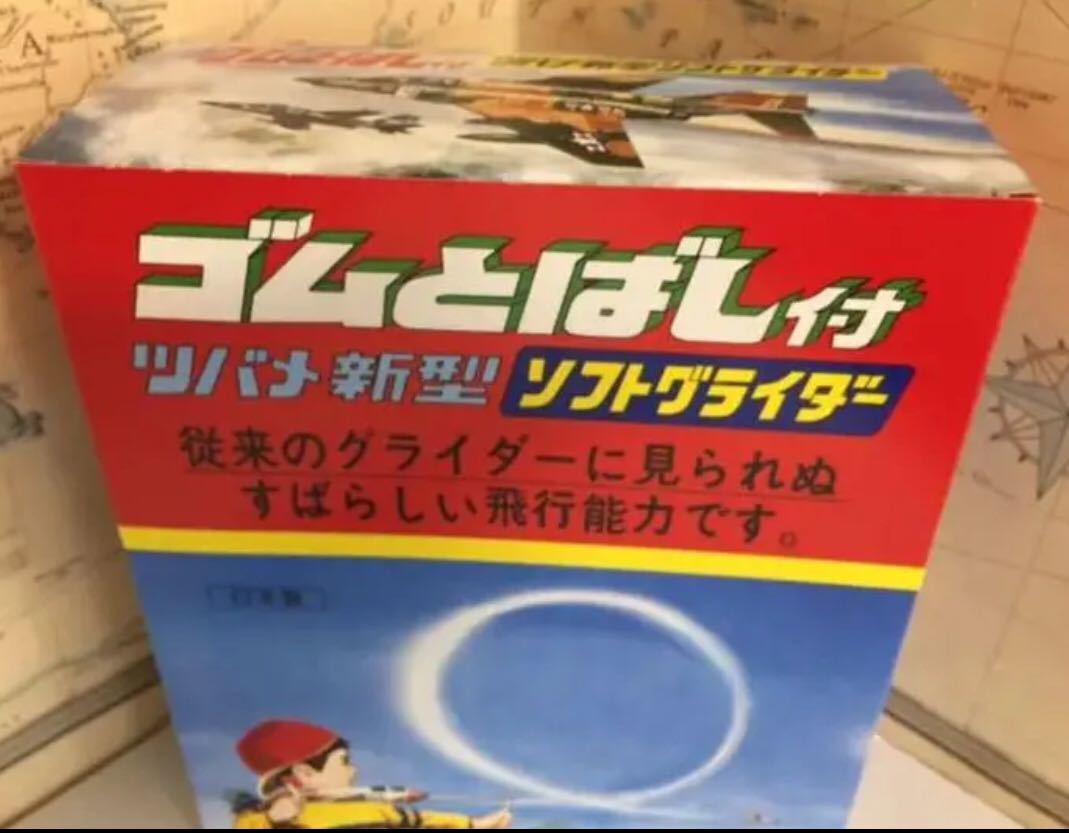 昭和の思いで'エアープレーン：ゴム飛ばし付！ソフトグライダー/５種類全１２機の画像5